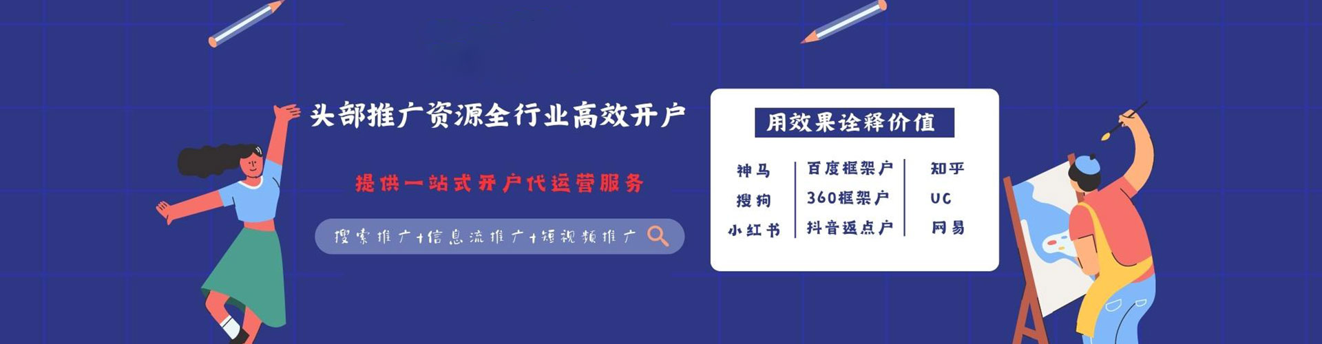 句容信息流怎么做