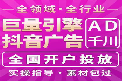 短视频与信息流平台结合的营销策略成功案例